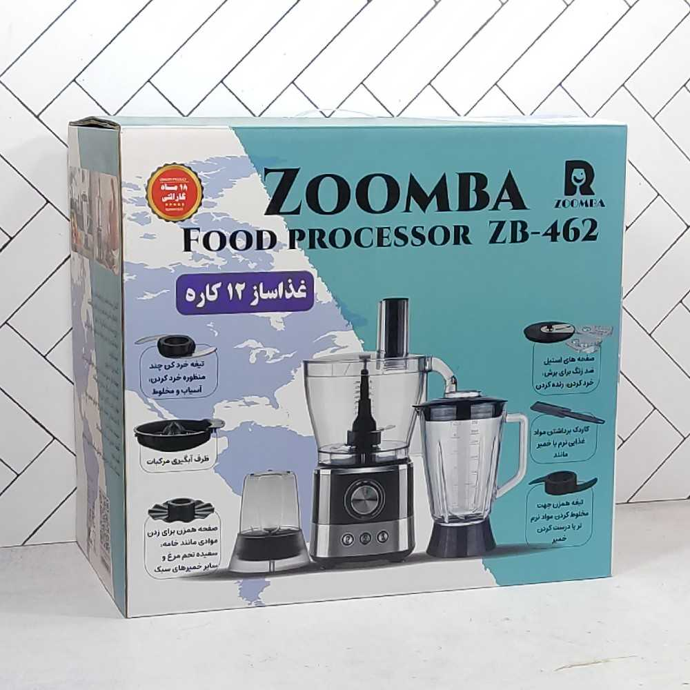 غذاساز 12 کاره زومبا مدل ZB-462